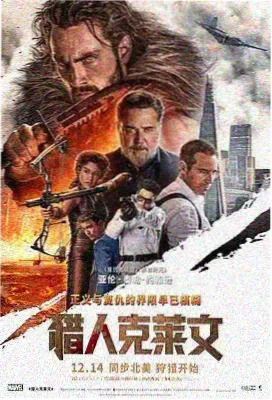 风车漫画科幻机甲连载作品机械心跳频率封面